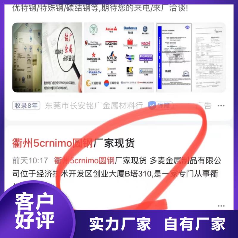 杭州桐庐购买产品信息自动发布软件