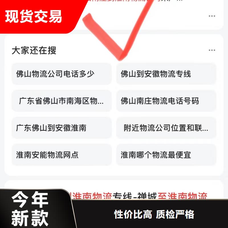 忻州岢岚品质产品AI营销软件