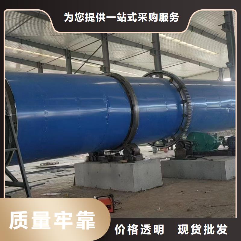 南昌加工生产1.5米×12米滚筒烘干机