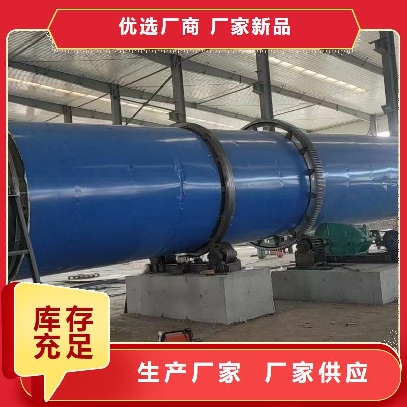 杭州加工生产17米滚筒烘干机
