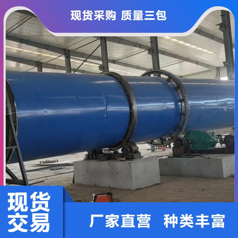 广州公司生产加工原煤滚筒烘干机