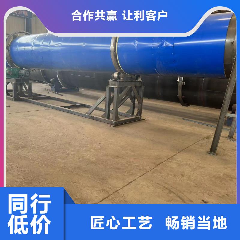 扬州公司生产加工果壳滚筒烘干机
