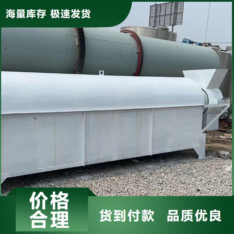 深圳公司生产加工长度16米滚筒烘干机