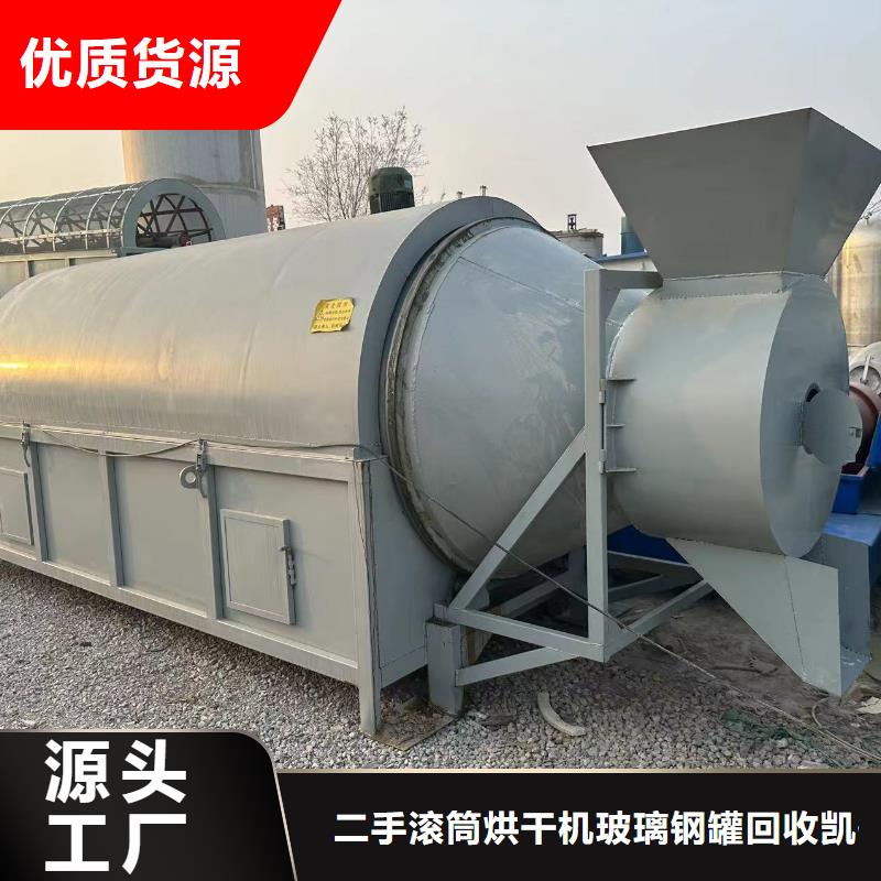 南宁公司生产加工煤矿滚筒烘干机