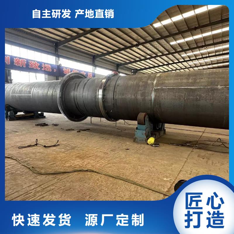 衢州厂家加工生产高湿糟渣滚筒烘干机