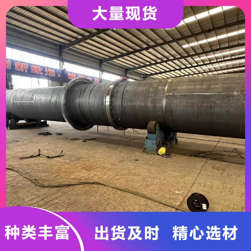 上海加工制作直径1米滚筒烘干机