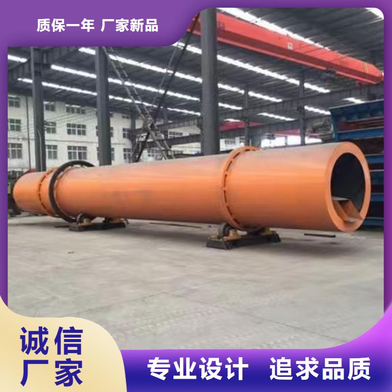 惠州加工生产煤炭滚筒烘干机