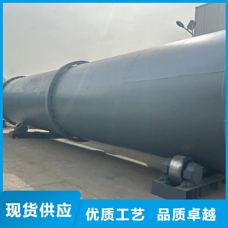沧州公司生产加工1.5米×16米滚筒烘干机