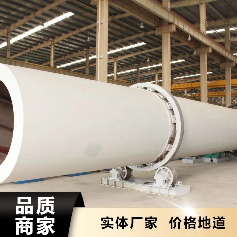 东莞加工生产大型滚筒烘干机