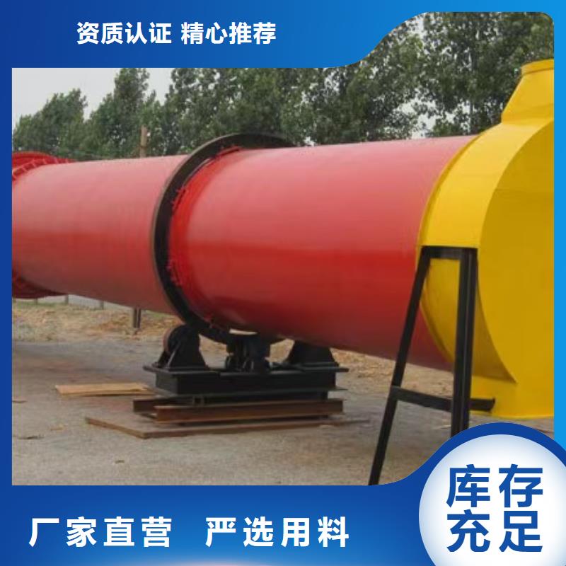 漯河公司生产加工1.6米×16米滚筒烘干机