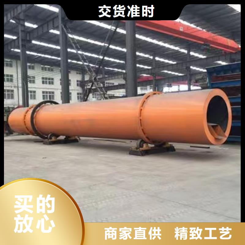 上海加工制作直径1米滚筒烘干机