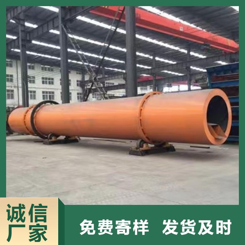 上海转让二手硫酸亚铁滚筒烘干机