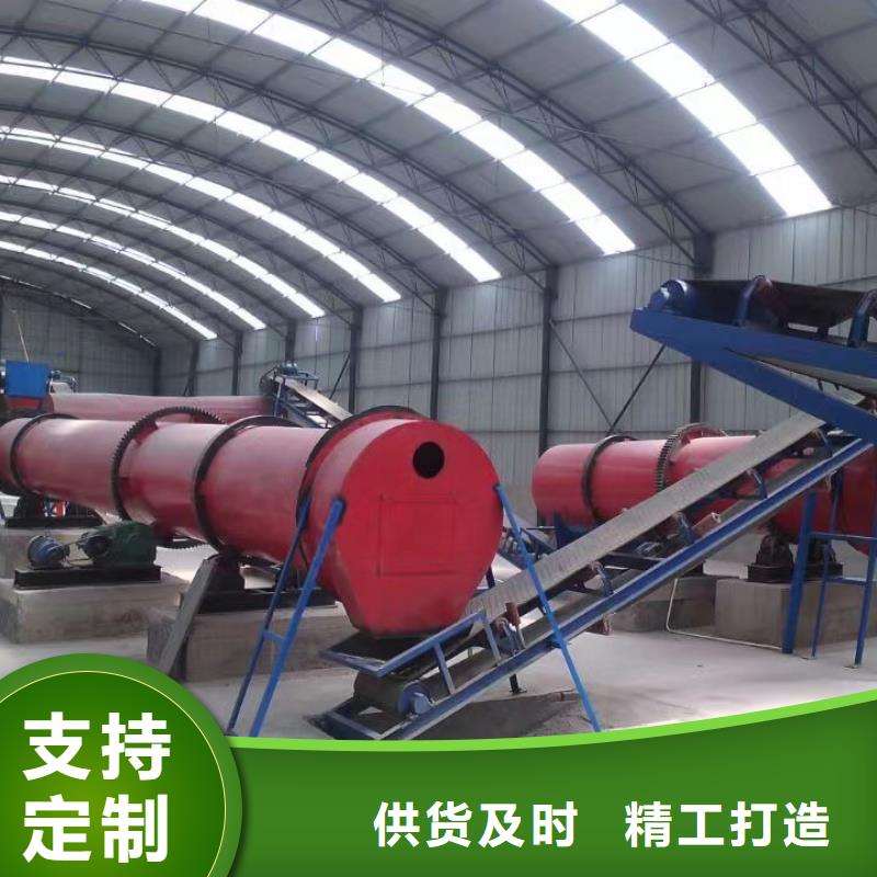 宜春厂家加工生产海藻渣滚筒烘干机