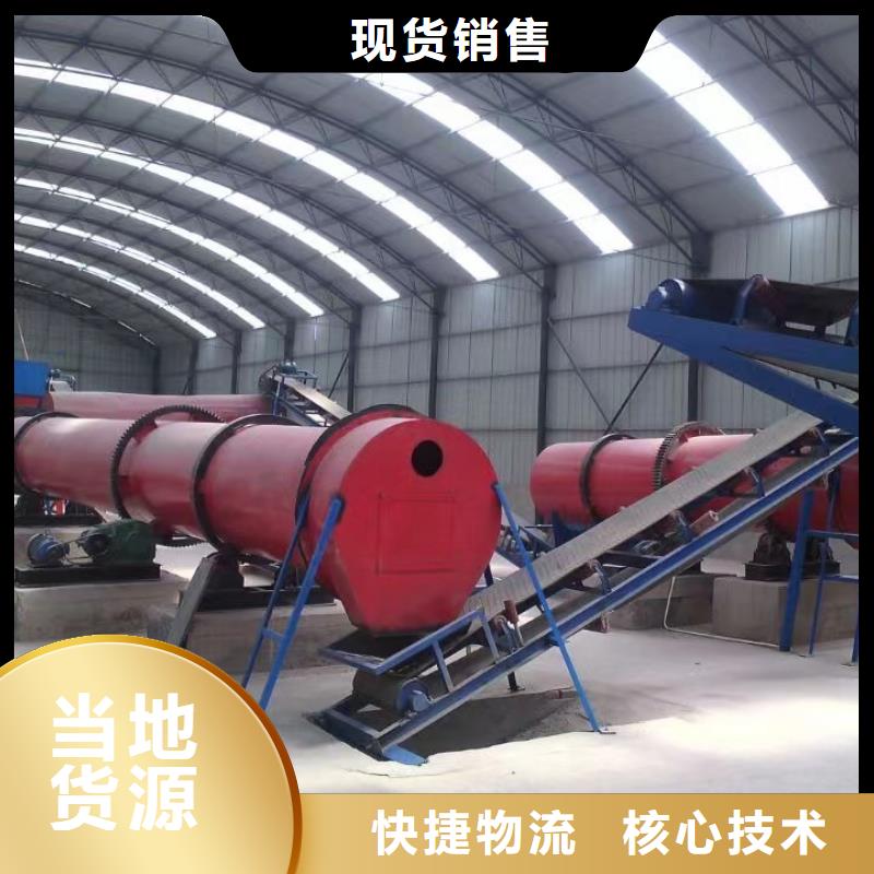 衢州厂家加工生产高湿糟渣滚筒烘干机