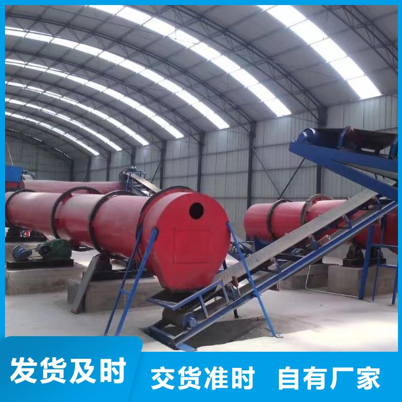 郑州加工生产0.8×8米滚筒烘干机