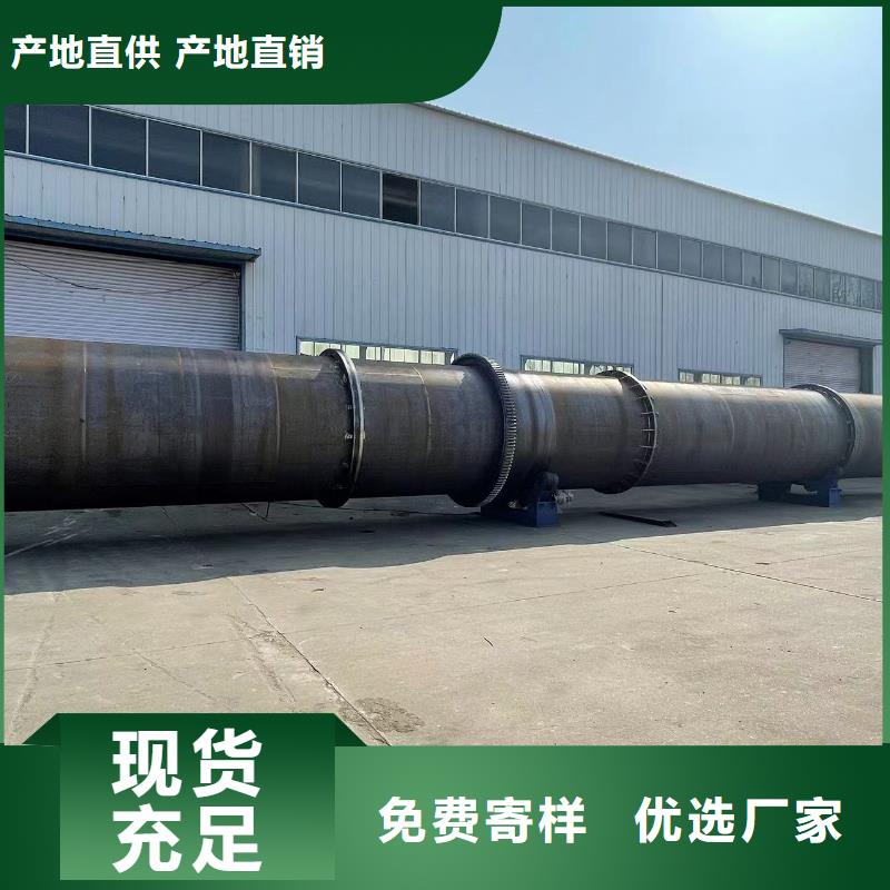 广州公司生产加工原煤滚筒烘干机