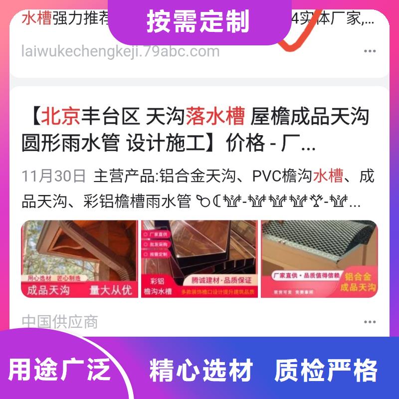 安庆询价b2b网站产品营销十年服务经验
