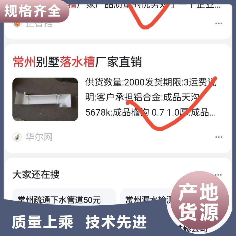 《北京》询价b2b网站产品营销增加产品曝光率