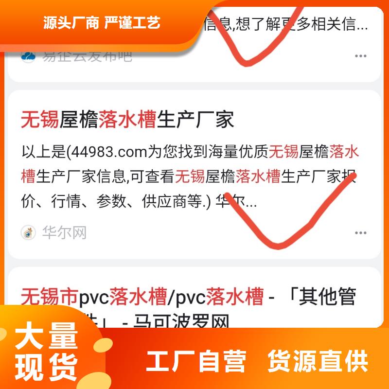 芜湖周边b2b网站产品营销锁定精准客户