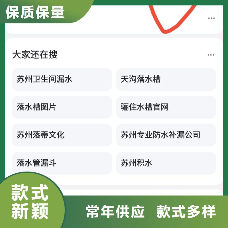 浙江选购软件网站制作开发内容营销