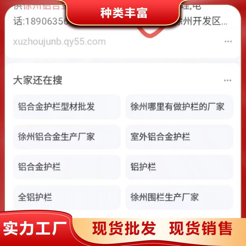 郴州诚信b2b网站产品营销提升品牌优势