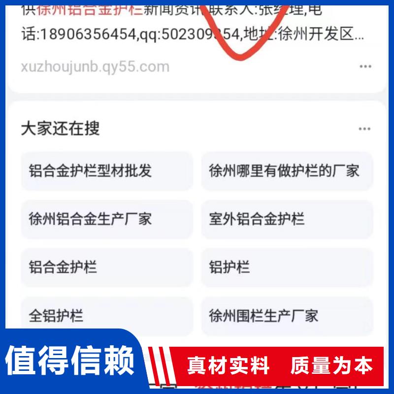 【荆州】诚信智能小程序开发运营实力运营团队