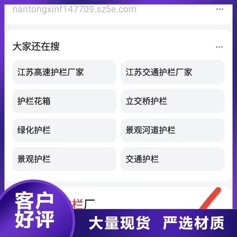 香港本地b2b网站产品营销助力企业订单翻倍