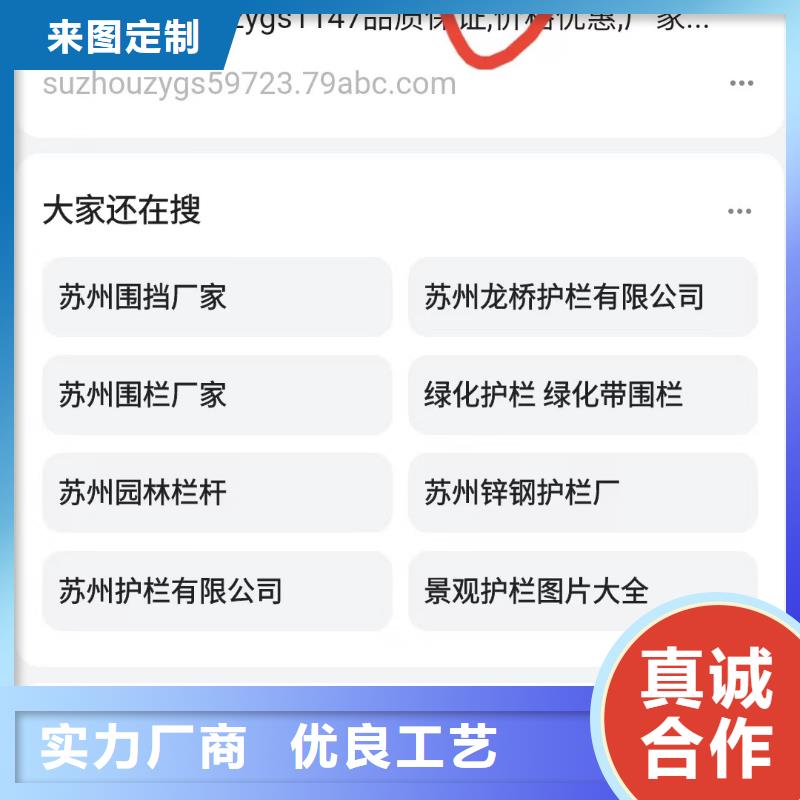 郑州直销b2b网站产品营销全面提升转化