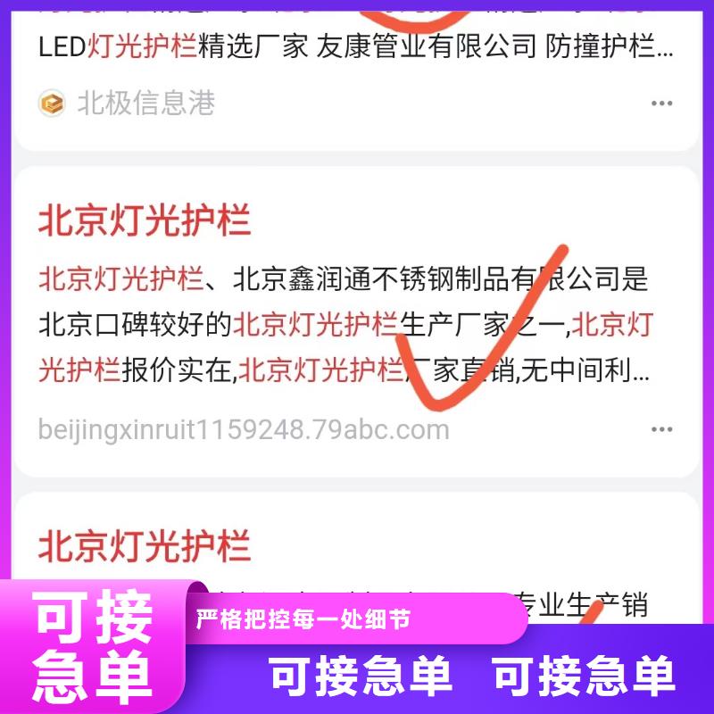 南宁咨询b2b网站产品营销提升品牌优势