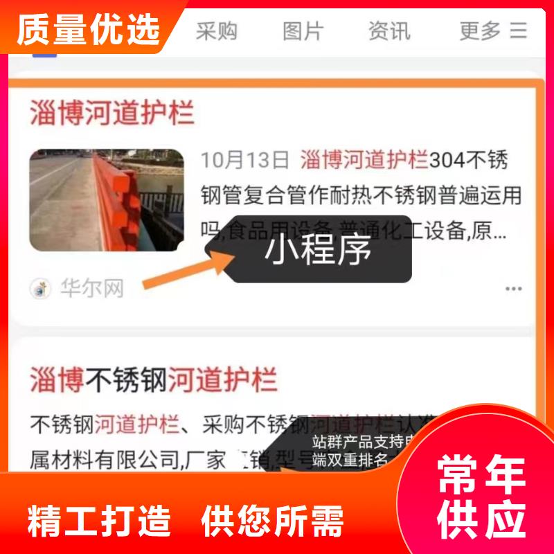 《北京》询价b2b网站产品营销增加产品曝光率