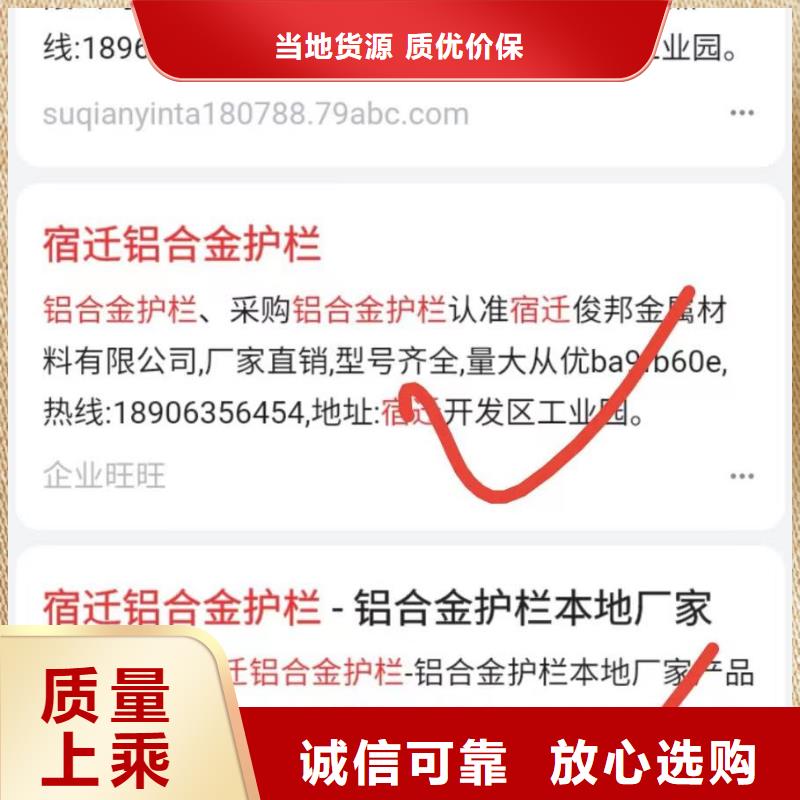 上海买关键词排名专注产品研发