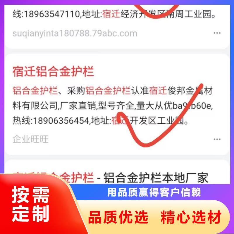 湘潭现货b2b网站产品营销助力企业接订单