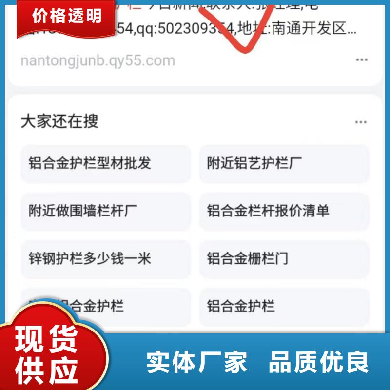 昌江县软件网站制作开发可按月天付费
