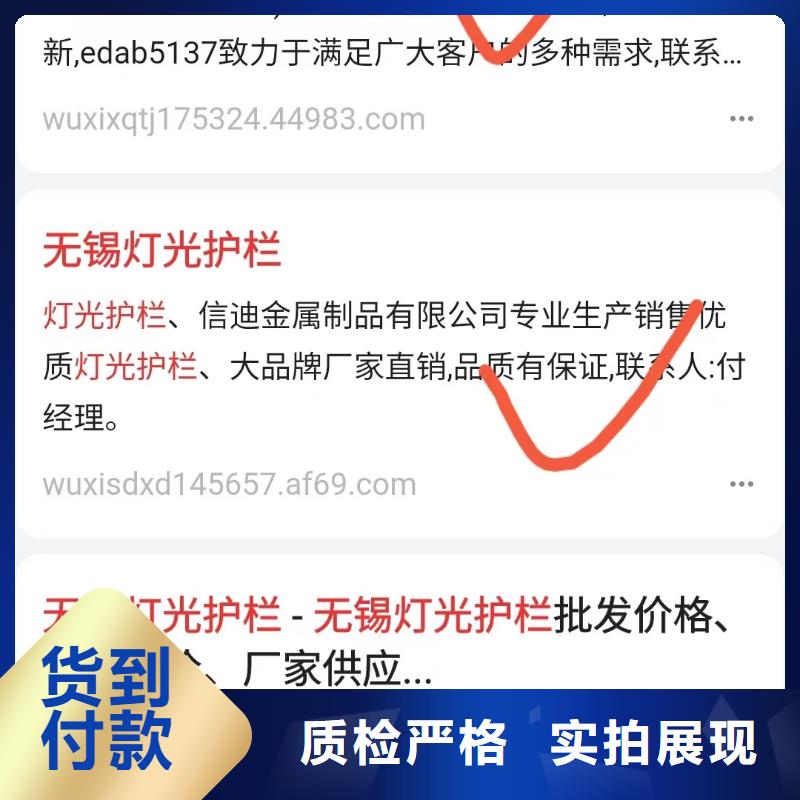 湘潭现货b2b网站产品营销助力企业接订单