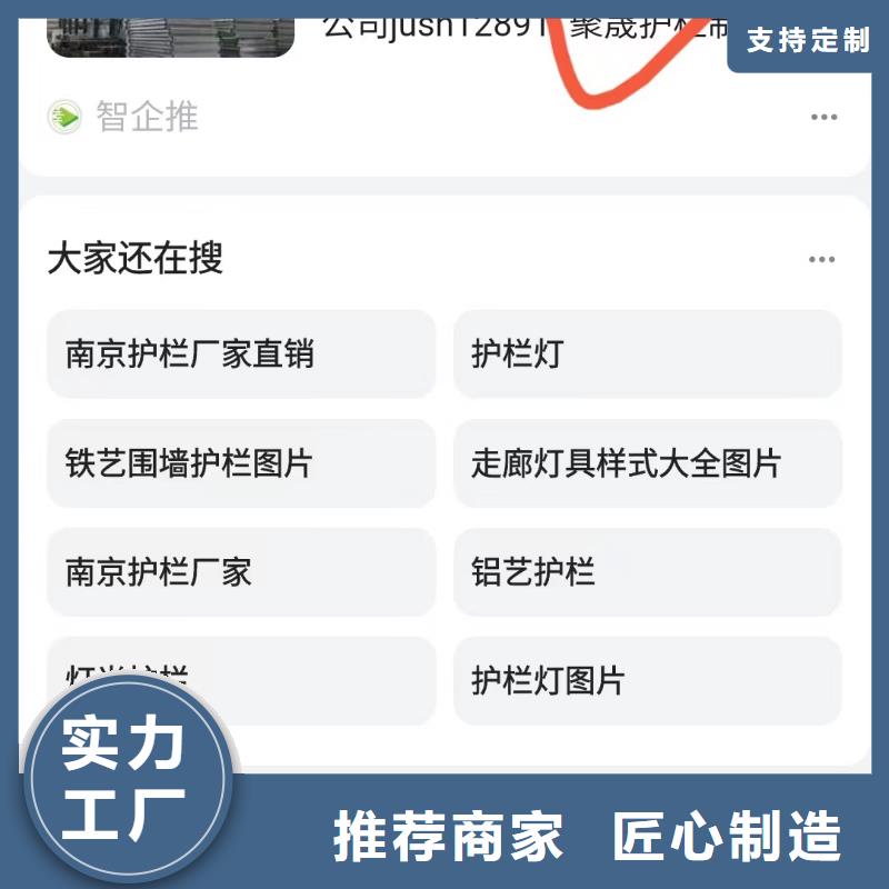 【连云港】订购b2b网站产品营销订单找上门