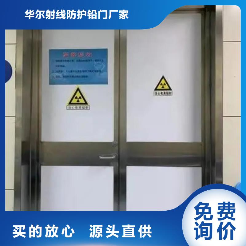 东川询价防护铅玻璃定制-厂家直销
