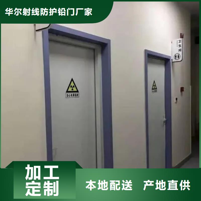 东川询价防护铅玻璃定制-厂家直销