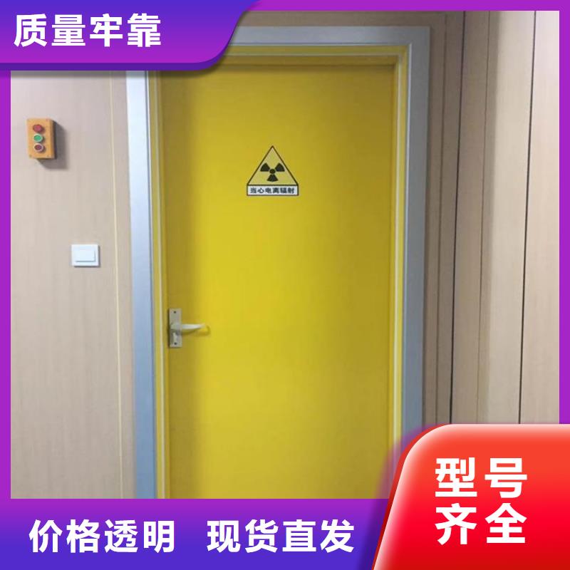 《旬阳》咨询电动铅防护门供不应求