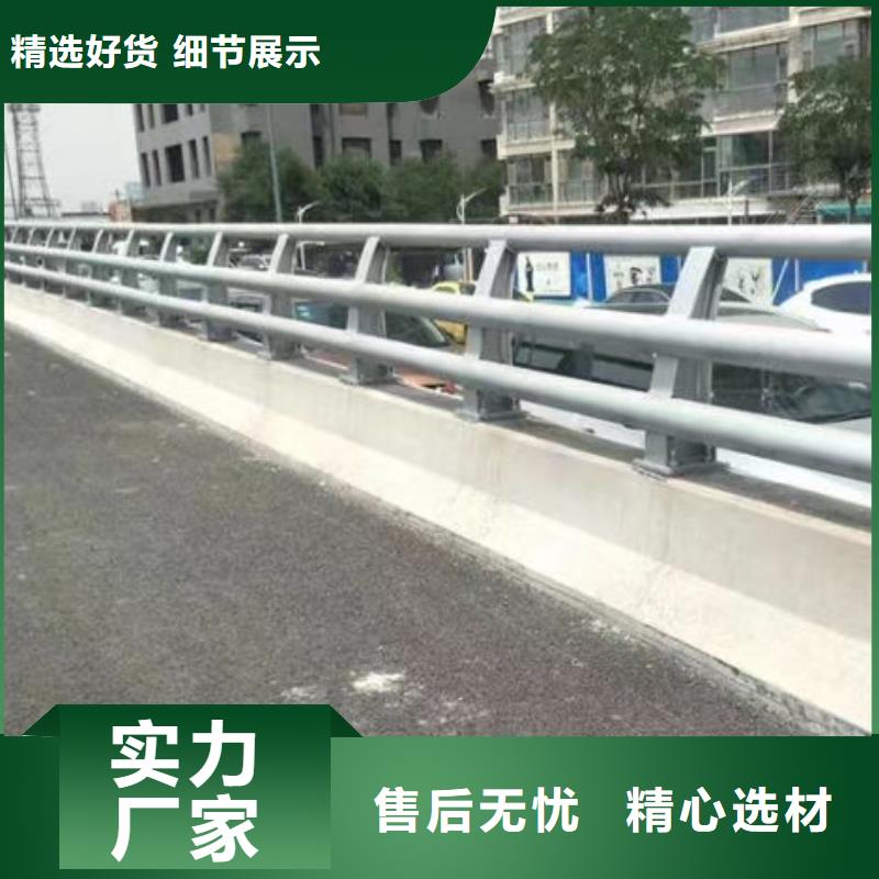 【防城港】周边桥梁护栏订制河道护栏