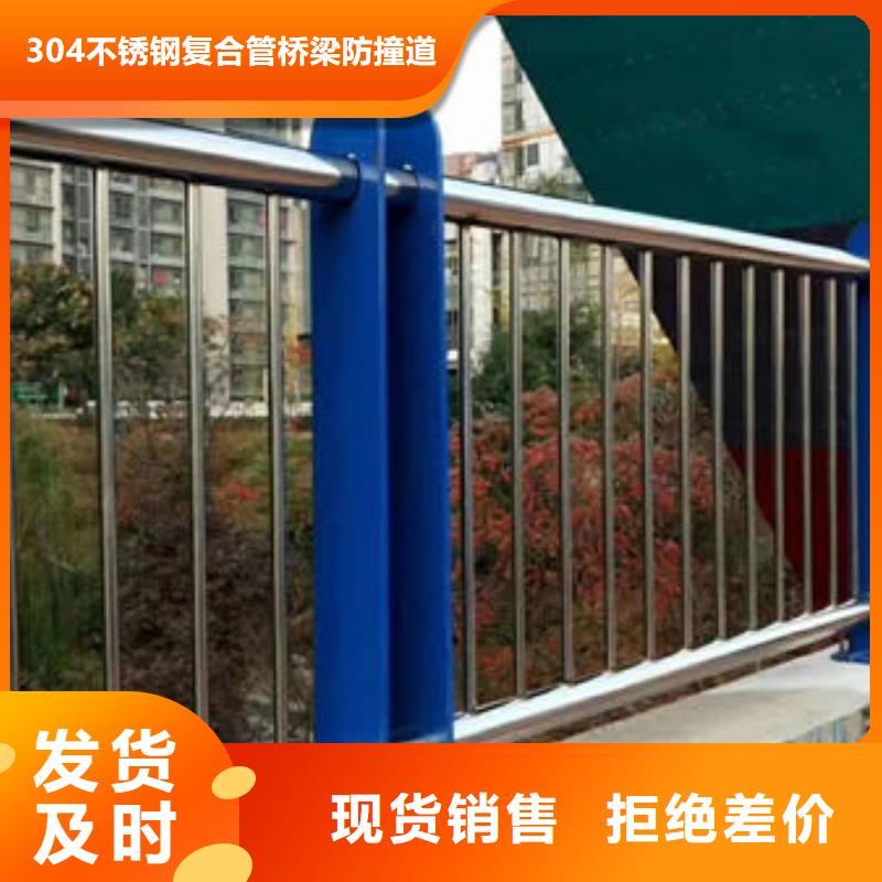 九江买不锈钢栏杆推荐道路隔离护栏