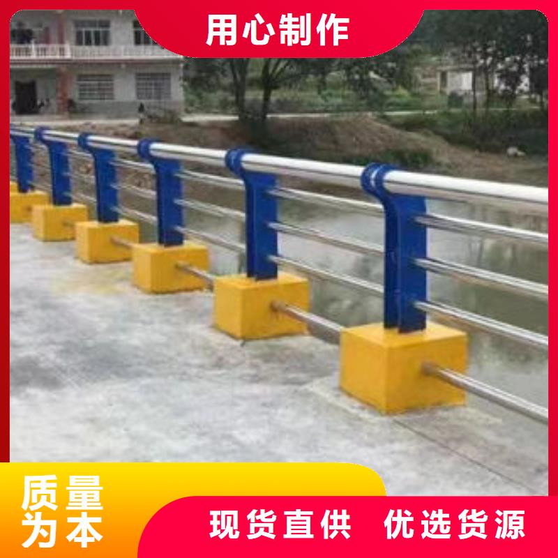 贵州采购道路隔离护栏全国走货河道护栏