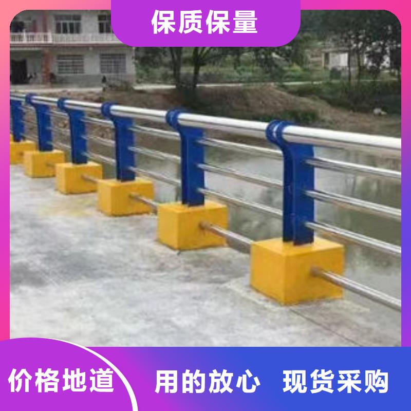 贵州采购道路隔离护栏全国走货河道护栏