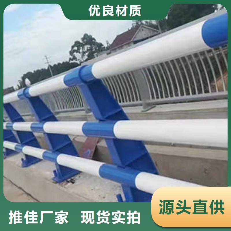 广元周边桥梁护栏质量怎么样订制500