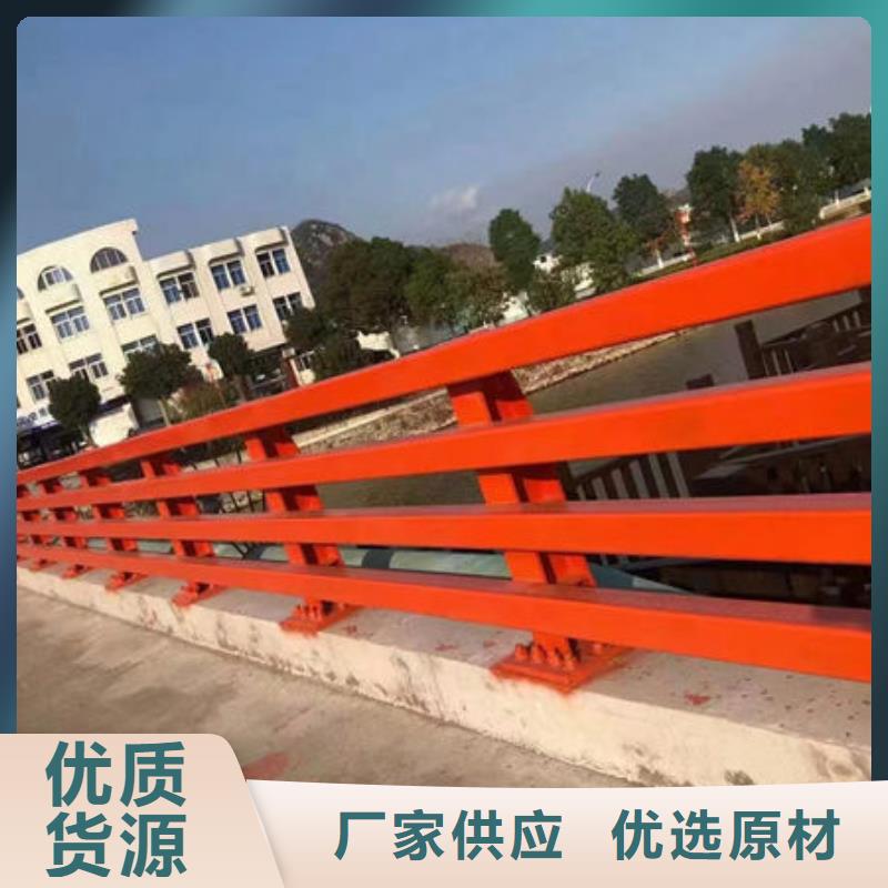 《三亚》诚信不锈钢栏杆推荐道路隔离护栏