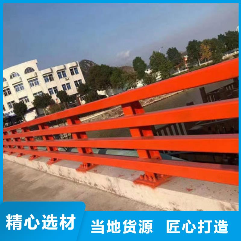 订制道路不锈钢桥梁护栏一致好评产品(福来顺)