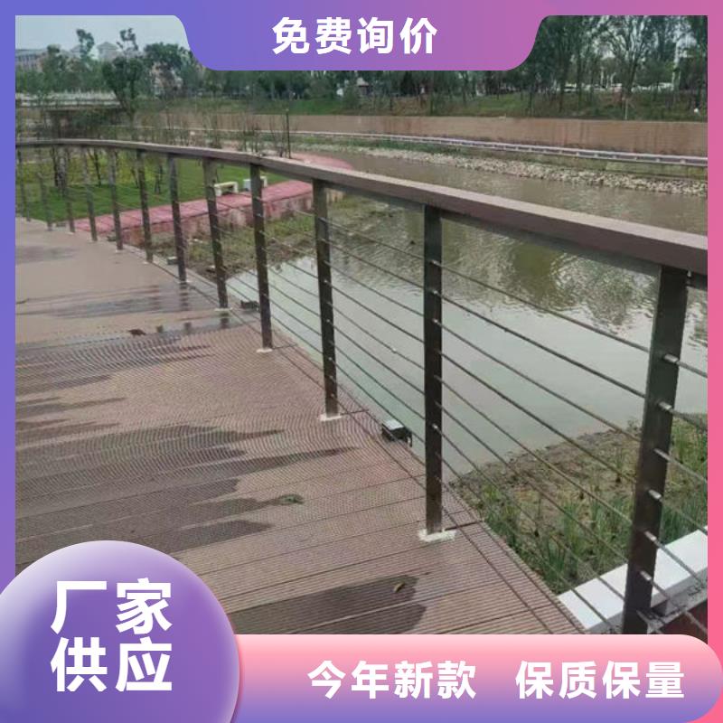 昌江县不锈钢绳索护栏生产厂家