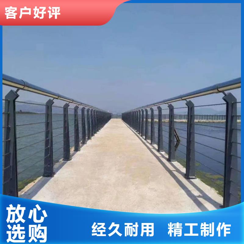 昌江县不锈钢绳索护栏生产厂家
