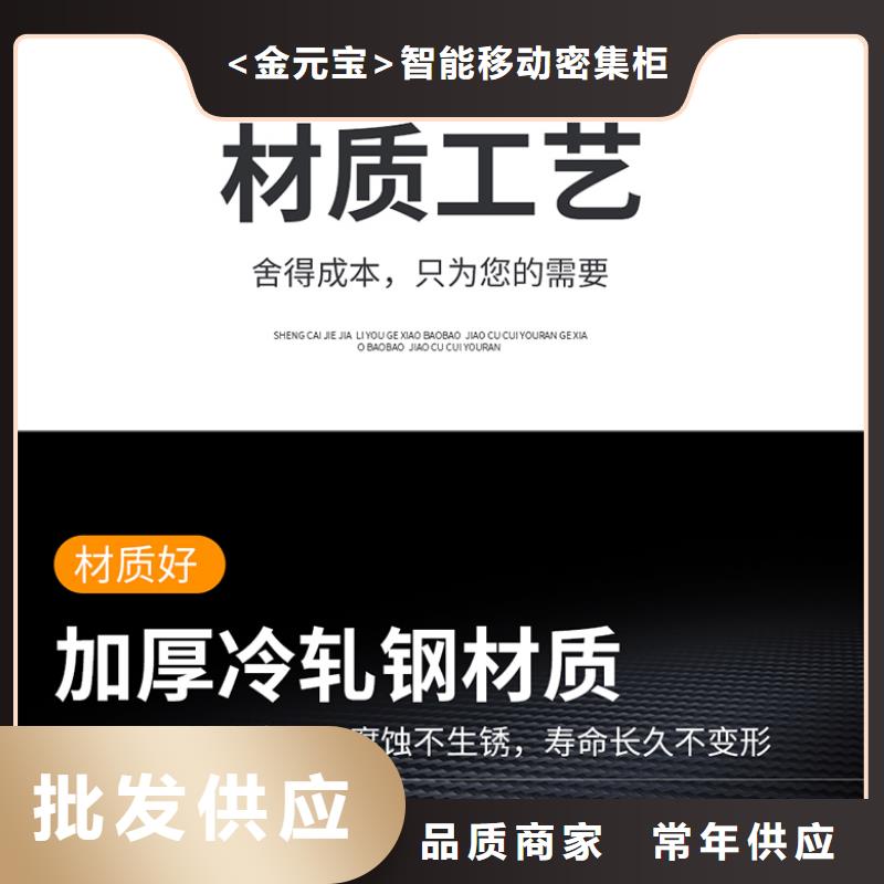 【上海】咨询移动档案架厂家团队宝藏级神仙级选择