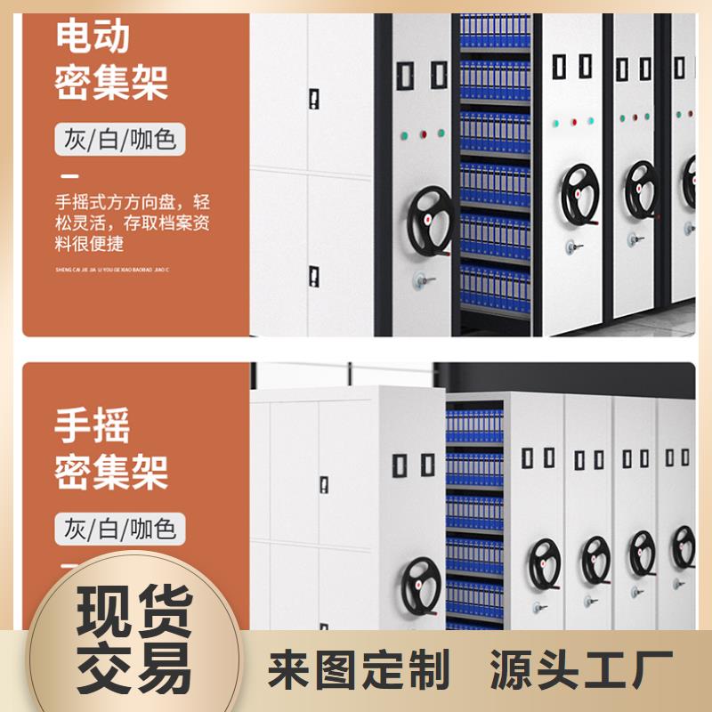 北京选购杭州文件柜密集架厂厂家现货宝藏级神仙级选择