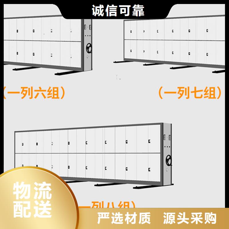 上海生产手摇密集柜安装方法产品介绍宝藏级神仙级选择